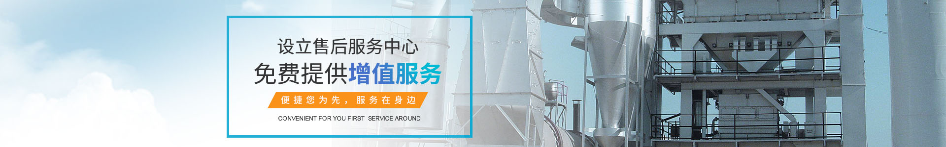 雨水收集系統類